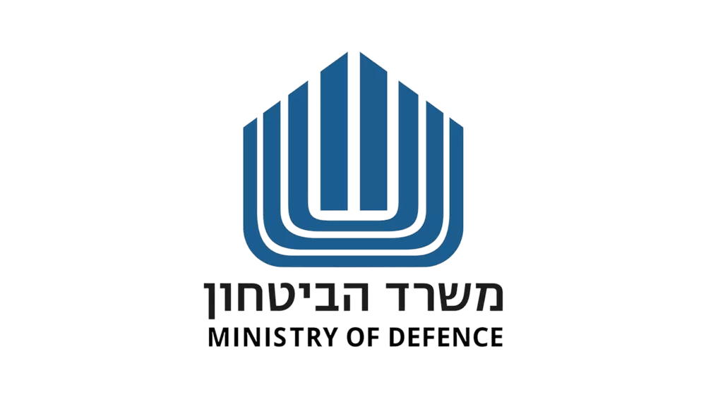 משרד ביטחון