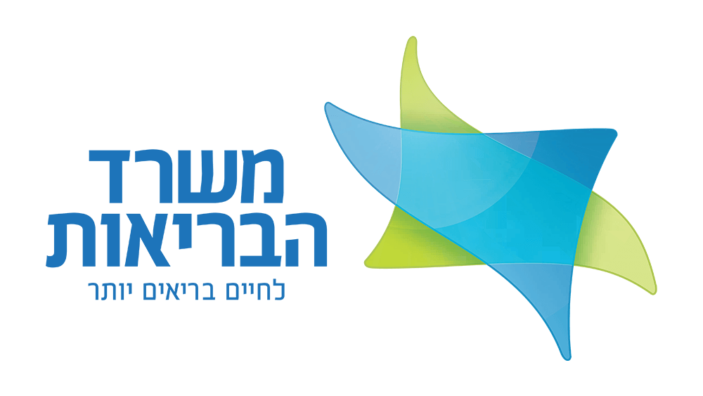 משרד-הבריאות